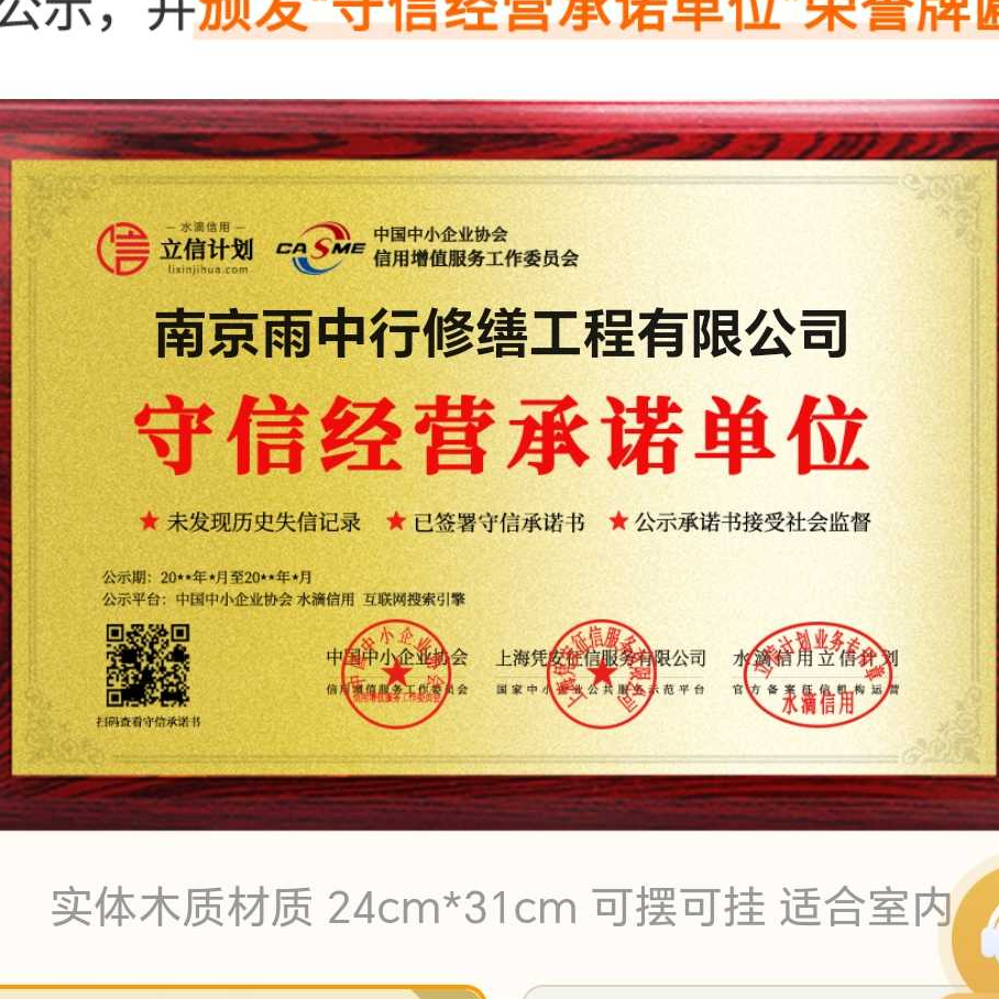 邢台雨中行防水堵漏参加2026建筑防水行业展会，展示前沿技术与产品